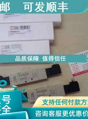 议价METAL WORK电磁阀 7010022100 7010022200