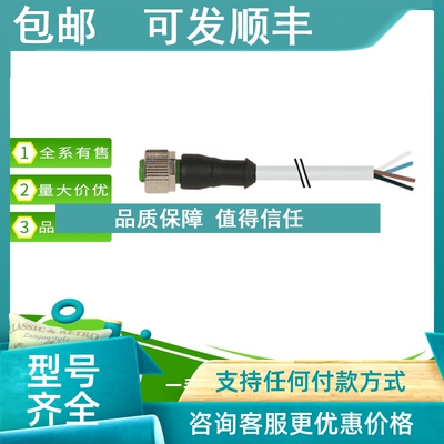 议价MURR穆尔接口传感器9000-41034-0100400 9000-41034-0100600