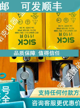 议价SICK 施克 西克 传感器 6025108 I110-RA223