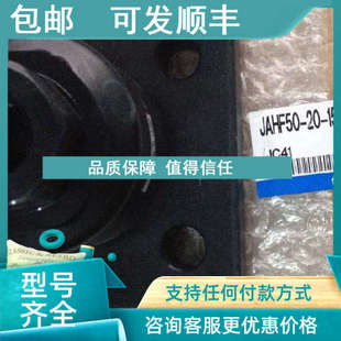 JAHF50 150 浮动接头 议价SMC