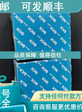 议价SICK西克传感器1056432  GDB620-001S02