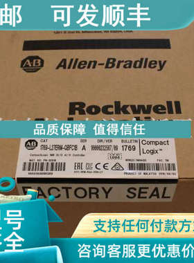 议价2711P-RC3 触摸屏 AB 罗克韦尔器 2711PRC3