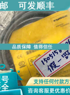 议价TURCK  NI20-M30-AD4X   下午