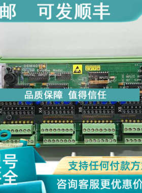 议价SAM Electronics DEM401