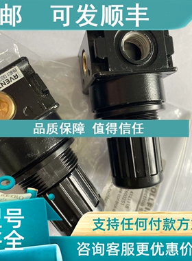 议价High pressure control device 2600251