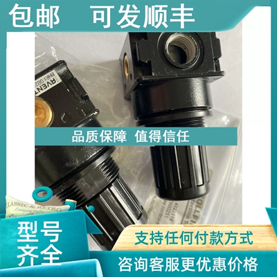 议价High pressure control device 2600251