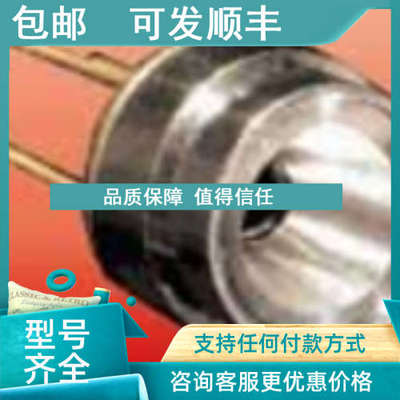 议价HSL-EMIRS200-PR 5.7V/DC 450mW 40000 HEIMANN红外光源