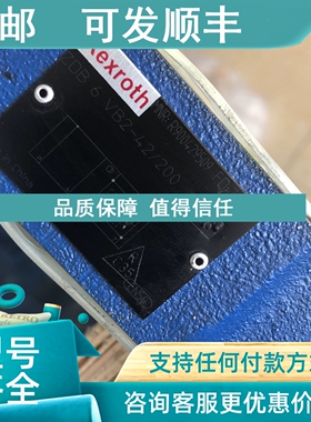 议价力士乐ZDB6VB2-42/200 R900429509溢流阀