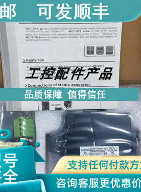 议价IMC-121FB-MM-SC IES-3062FX-MM-SC AP-W512+_EU IGS-3044GC