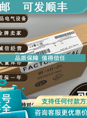 议价1756-IF4FXOF2F ControlLogix 模拟量模块 4 输入 2 输