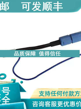 议价e+h模拟电缆CPK9-NAA1A传感器5米