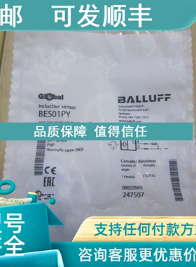 议价巴鲁夫传感器BES01PY BESM12MD-PSC80F-S04G 247507