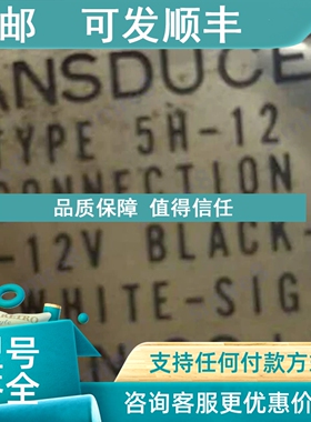 议价TRANSDUCER TYPE 5H-12TOKEN CO.LTD森泰克编码器SH-DS12/12
