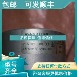 0360BX4X9IBA5X03 RI64 14mm HENGSTLER 议价