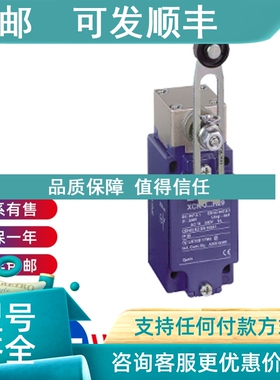 议价Telemecanique特勒美科行程开关XZCPV11V12L2 XZCPV1041L5