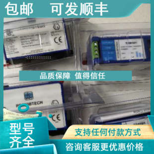 A08 A07 A09 A10 G00 议价派利斯ProvibTech变送器TR1101 E01 A06