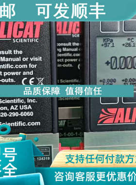 议价M-5SLPM-DAlicat艾里卡特气体流量计量程：5SLM