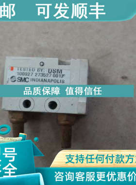 议价    SMC   100927  273527  0012
