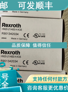 议价力士乐压力传感器 HM20-21/400-H-K350-400BAR R901342034产