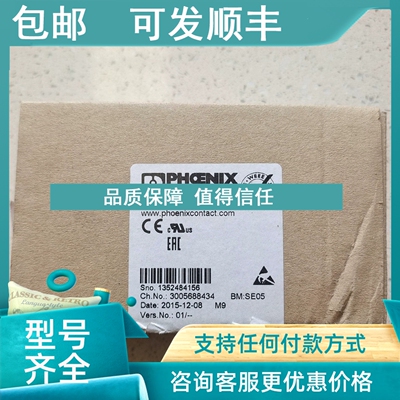 议价菲尼克斯模块 D-32825IBIL24DI32/HD-PAC