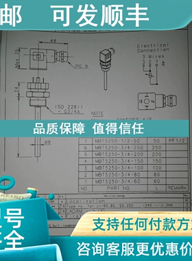议价丹佛斯温度传感器  MBT-5250 084Z8008