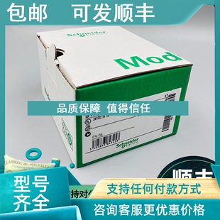 议价STBDAI5230 PLC模块 法国