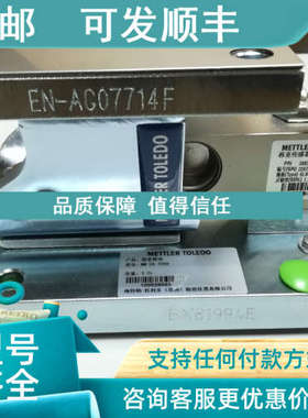议价梅特勒托利多 SWB505 MultiMount MM CS 220/550/1100/2200/4