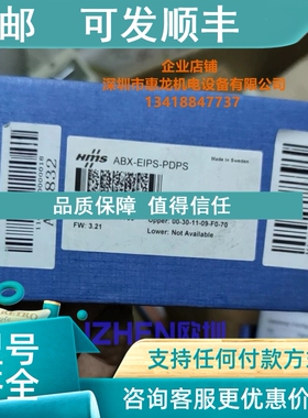 议价 瑞典Anybus网关 AB7838-F  AB7668-F AB7697-F