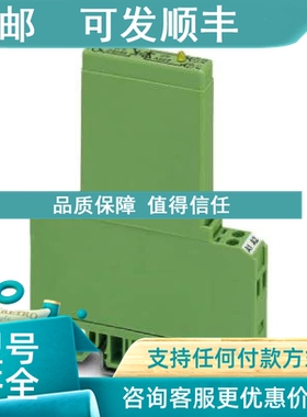 议价固态继电器模块 - EMG 10-OE-230AC/ 48DC/100 - 2948953