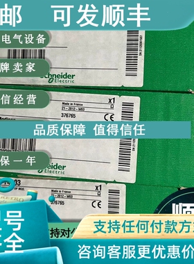 议价TSXPCX1031  法国  PLC 模块