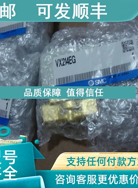 议价SMC电磁阀VX214EG