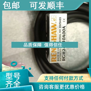 0520 RCH24Z30A00A 9531 议价雷尼绍光栅尺读数头A