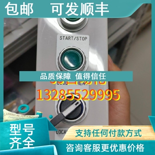 议价RPB 按钮HSM3602