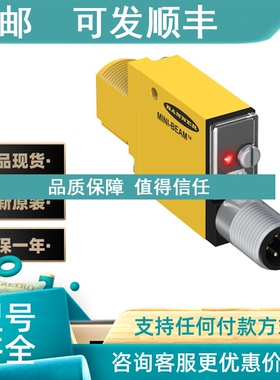 议价BANNER款邦纳距离传感器LS2TP30150Q88S18UUASM30PRLTUXIAQ