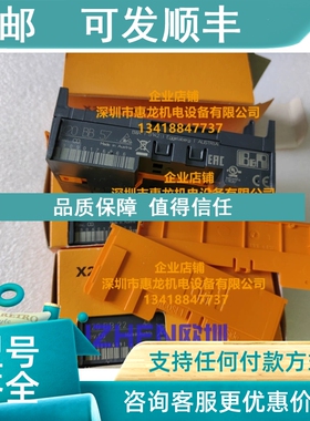 议价 贝加莱X20BB27 X20BB57 X20BB52 X20BB22奥地利