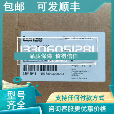 议价LENZE/伦茨E84AVSCE5514SX0 变频器驱动