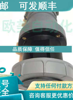 议价科都KEDU 工业插座 S02455 工业插座 连接器 5芯125A插座 IP6