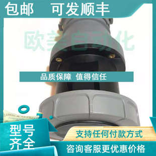 5芯125A插座 议价科都KEDU 连接器 S02455 IP6 工业插座