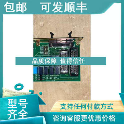 议价TERASAKI ESM-1153 K/045/10-001 电路