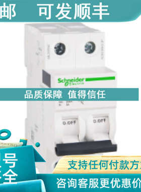 议价iSCB2 20N1 4P A9L202014