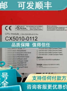 议价倍福模块cx9020-0111 cx9020-0112机 c5102-0040