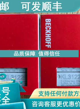 议价 KL3122KL3122-0000 倍福BECKHOFF 模拟量输入模块