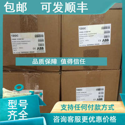 议价ABB   INNPM22