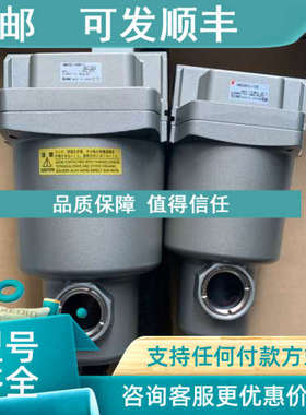 议价SMC气动油水过滤器 AM-AMG-AMD-AME-AMH-AMF250C-02B-03B-D-C
