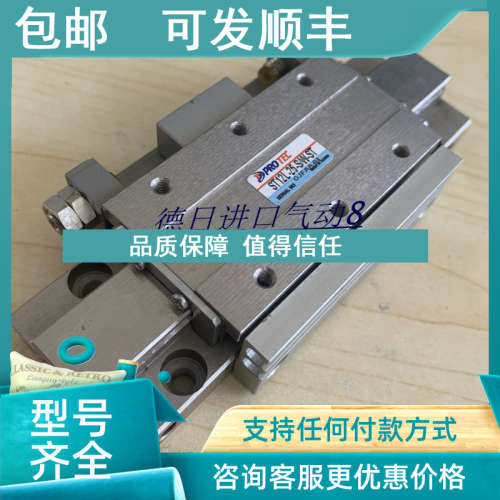 议价PROTEC ST12L-25-SW-ST 气动滑台气缸