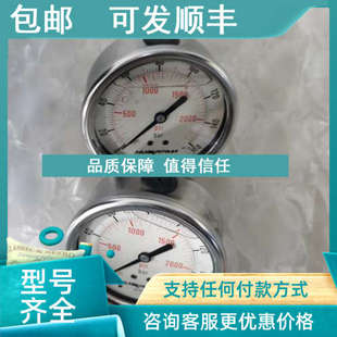 议价NUOVAFIMA压力表