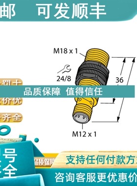 议价TURCK图尔克NI2-ISI-0055-BDS-2AP6X3-H1141/S34 NI5-M12-LIU