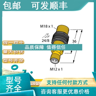 BDS 2AP6X3 M12 ISI LIU NI5 0055 S34 议价TURCK图尔克NI2 H1141