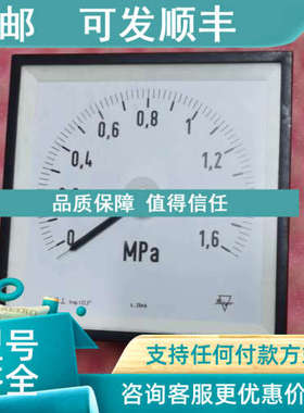 议价LSP144压力表4-20mA