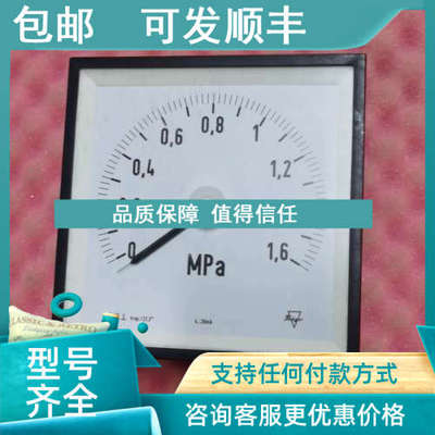 议价LSP144压力表4-20mA